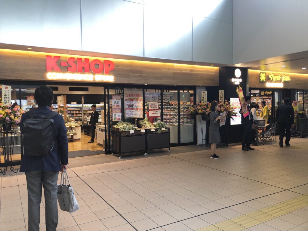 東府中美容室 東府中駅 ヨリエキがオープンしました 府中 調布 美容院 ショートヘアが得意なフリンジ染谷正のブログ