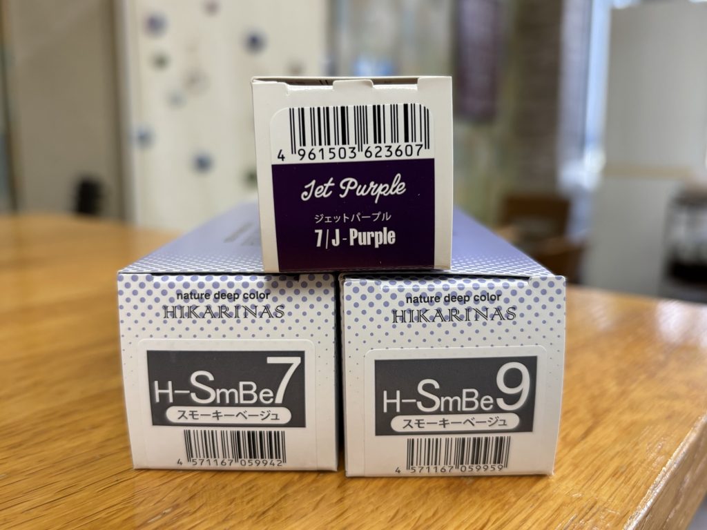 ヒカリナスカラー・スモーキーベージュ+バイオレット薬剤の画像