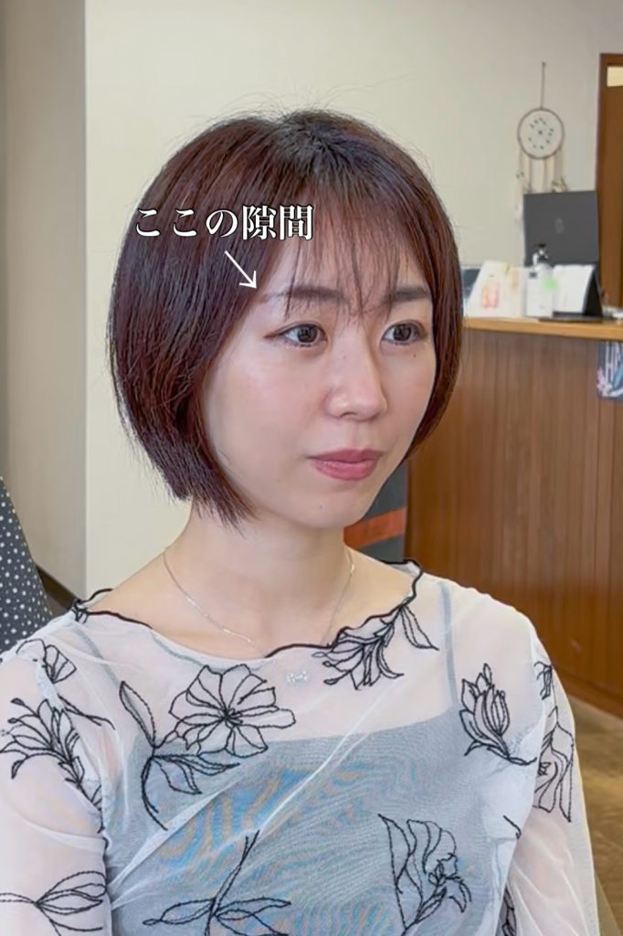 お客様スタイル　ビフォー