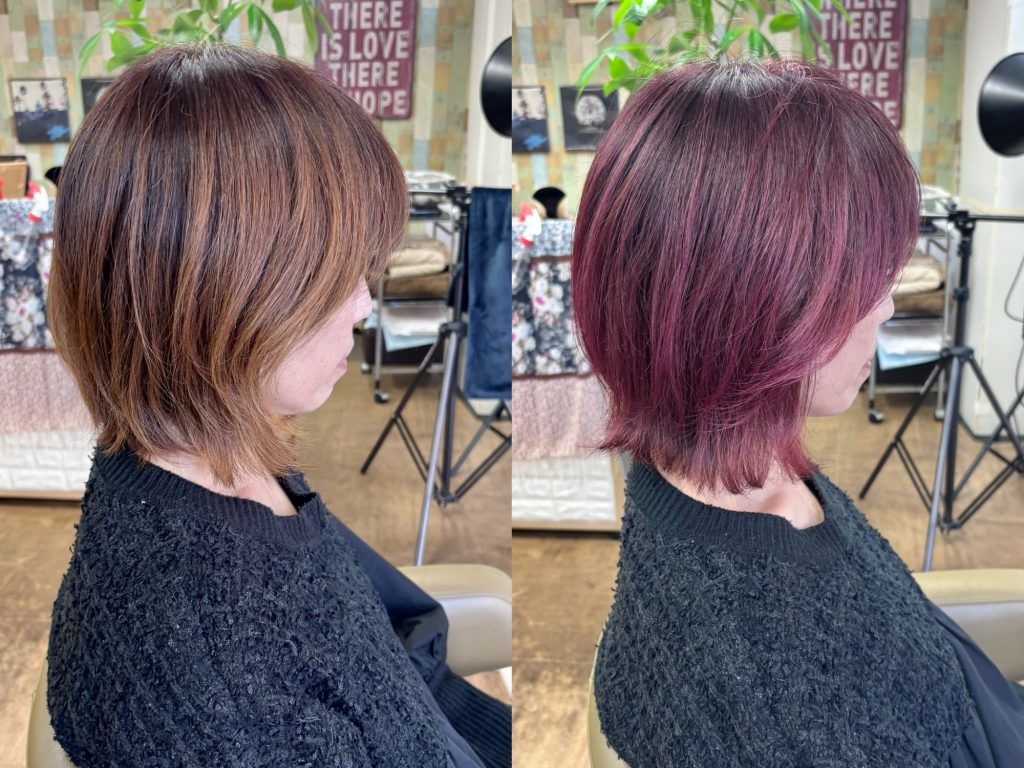 パープルにカラー　ビフォーアフター
