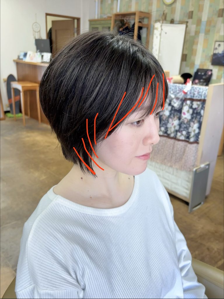 メインバング・サイドバング・サイドの毛先・つながりが大切